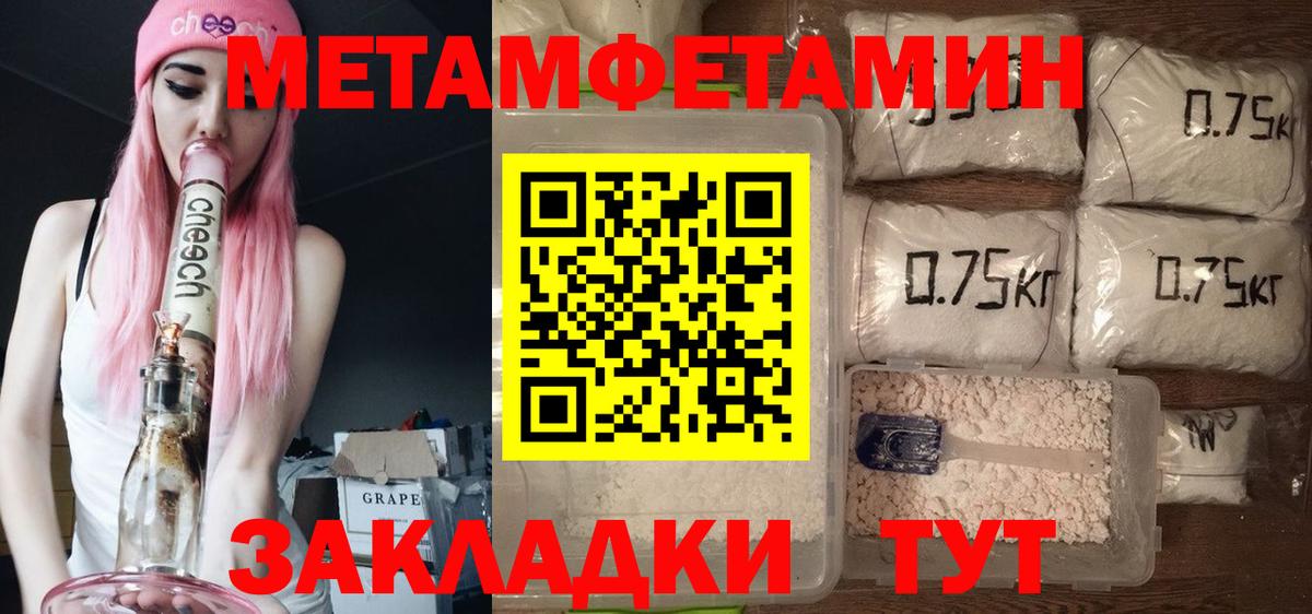 АМФ Premium Кувандык