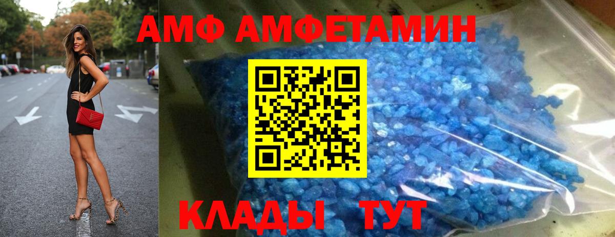 MEGA ТОР  АМФЕТАМИН 97%  Вход с VPN  Кувандык  Амфетамин 