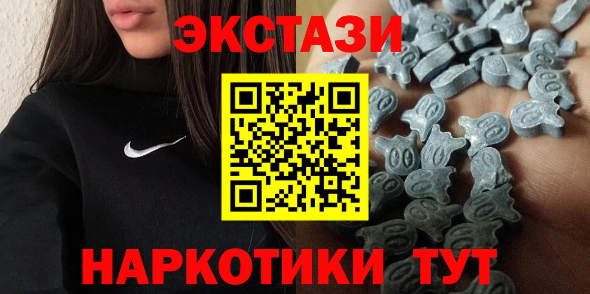 Экстази бентли Кувандык