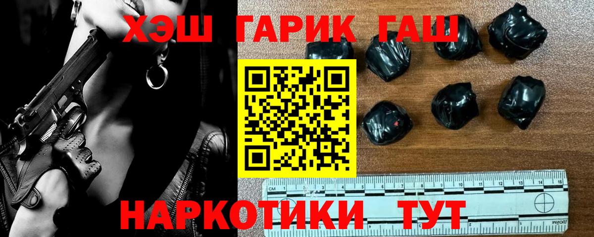 ГАШИШ индика сатива Кувандык