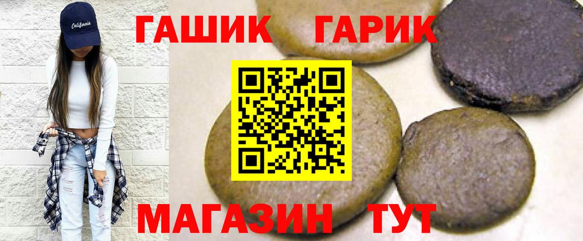Гашиш  ГАШ AMNESIA HAZE  Вход с VPN  Кувандык  Гашиш Premium 