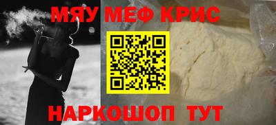 спайс Кингисепп