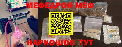 молекула духа Кимры