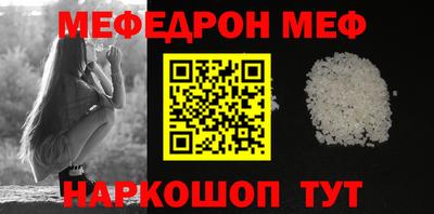молекула духа Кимры