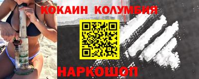 спайс Кингисепп