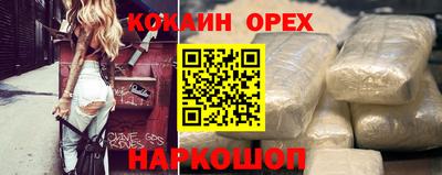 молекула духа Кимры