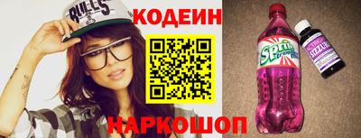 спайс Кингисепп