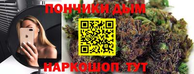 молекула духа Кимры