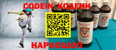 молекула духа Кимры