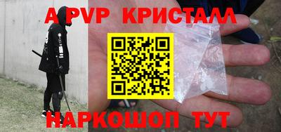 мет Кинель