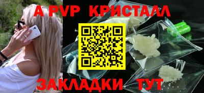 молекула духа Кимры