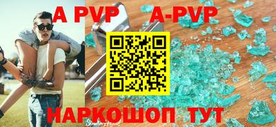 молекула духа Кимры