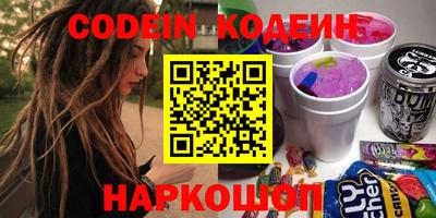 спайс Кингисепп