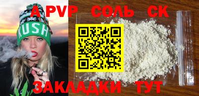 мет Кинель