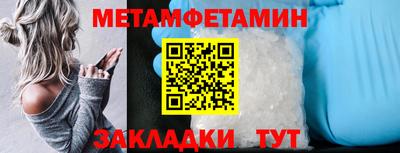 мет Кинель
