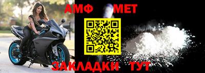 молекула духа Кимры