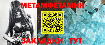спайс Кингисепп