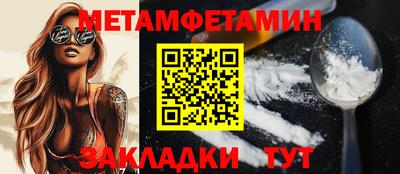мет Кинель