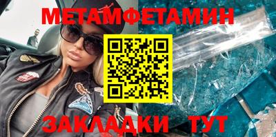 молекула духа Кимры