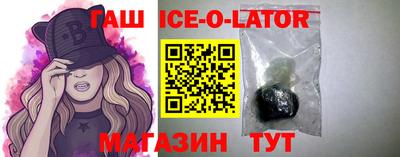 спайс Кингисепп