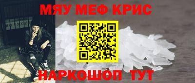 спайс Кингисепп