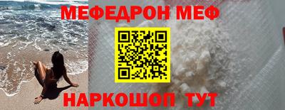 мет Кинель