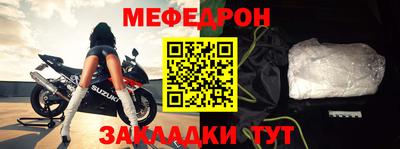 мет Кинель