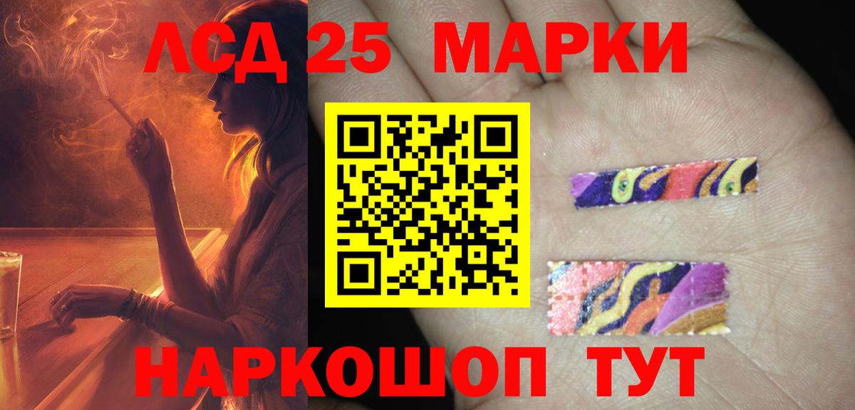 ЛСД экстази ecstasy Кувандык