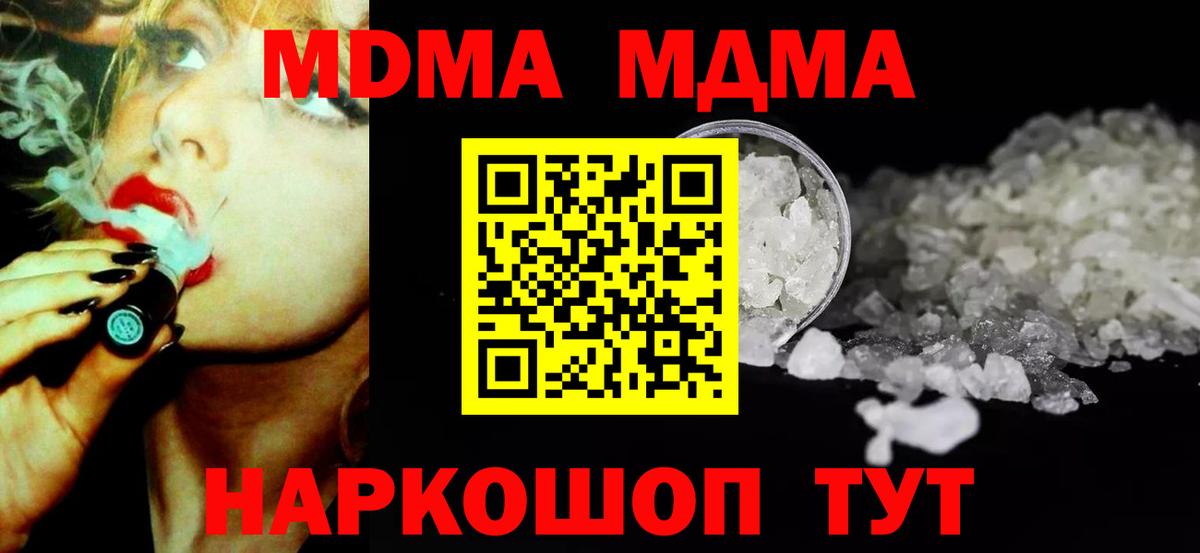 MDMA VHQ Кувандык