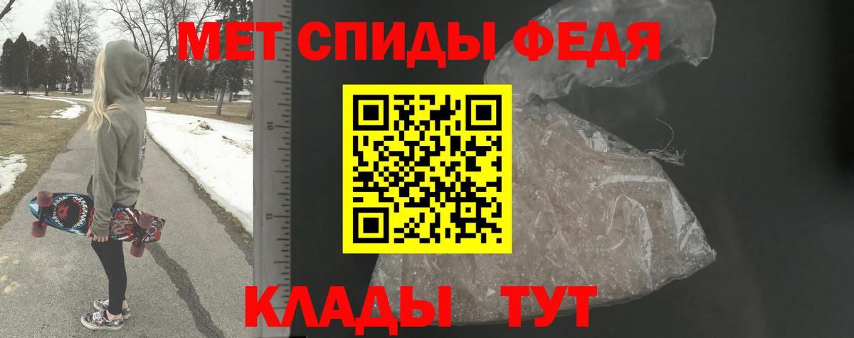 Первитин Methamphetamine  Вход с VPN  Кувандык 