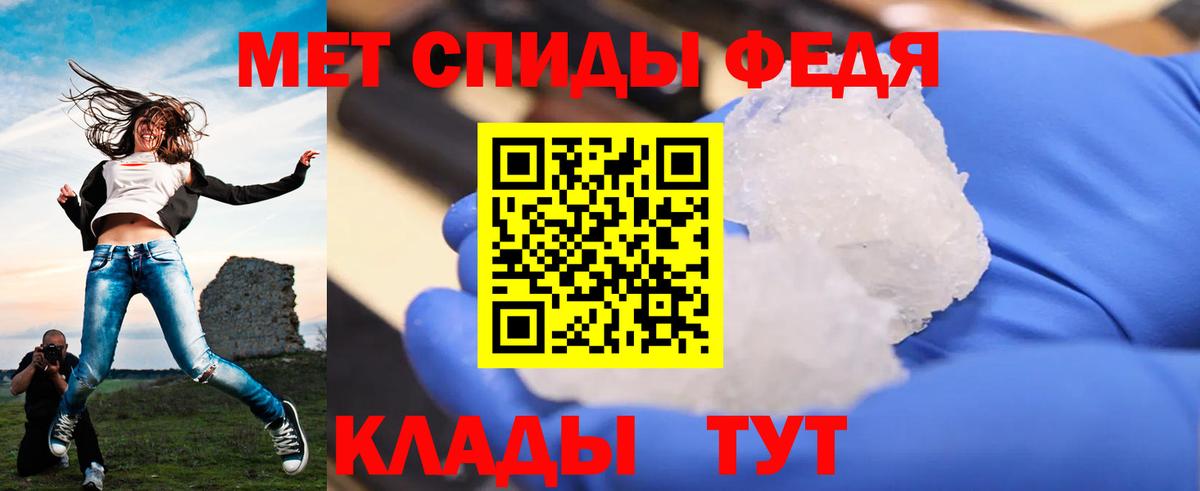 Первитин Декстрометамфетамин 99.9% Кувандык