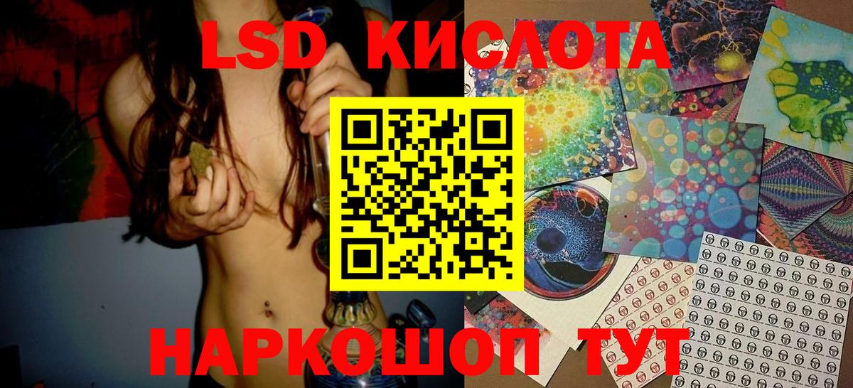 Марки NBOMe 1500мкг  Вход с VPN  Кувандык 