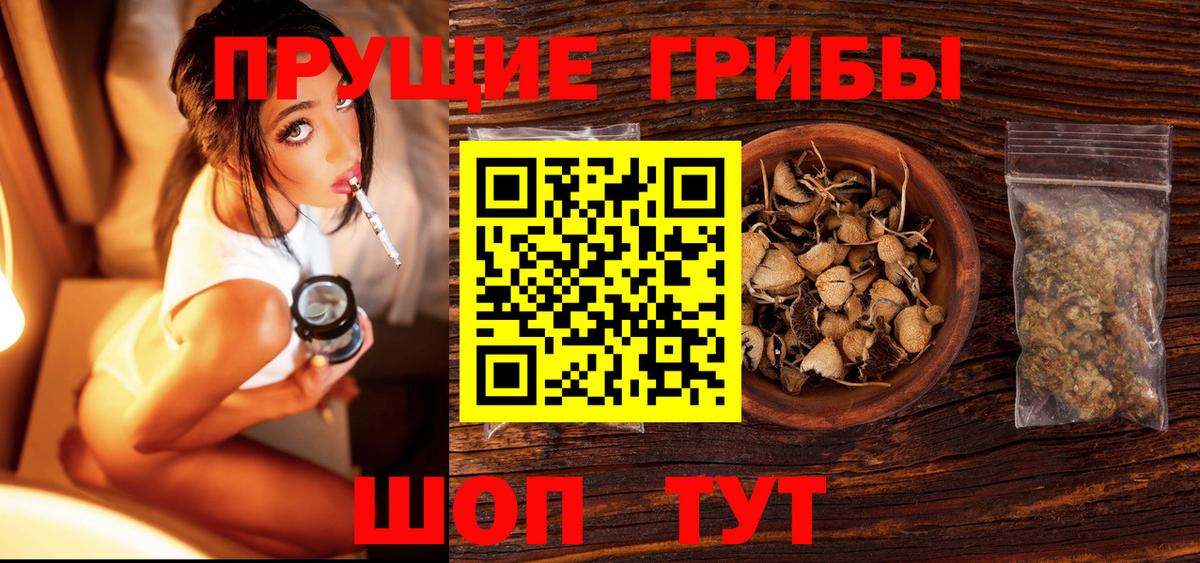 Галлюциногенные грибы мухоморы Кувандык