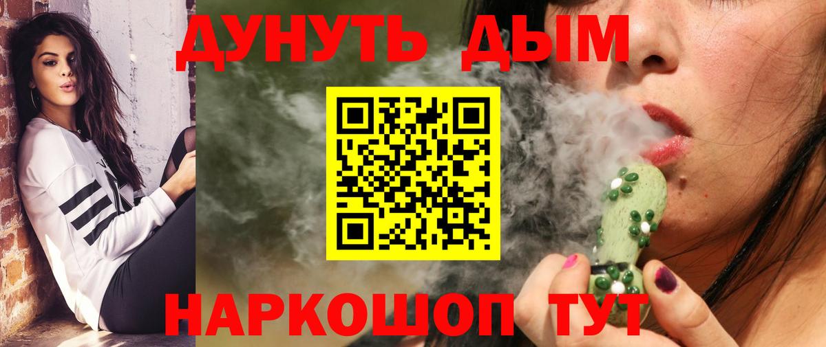 Шишки марихуана Ganja Кувандык